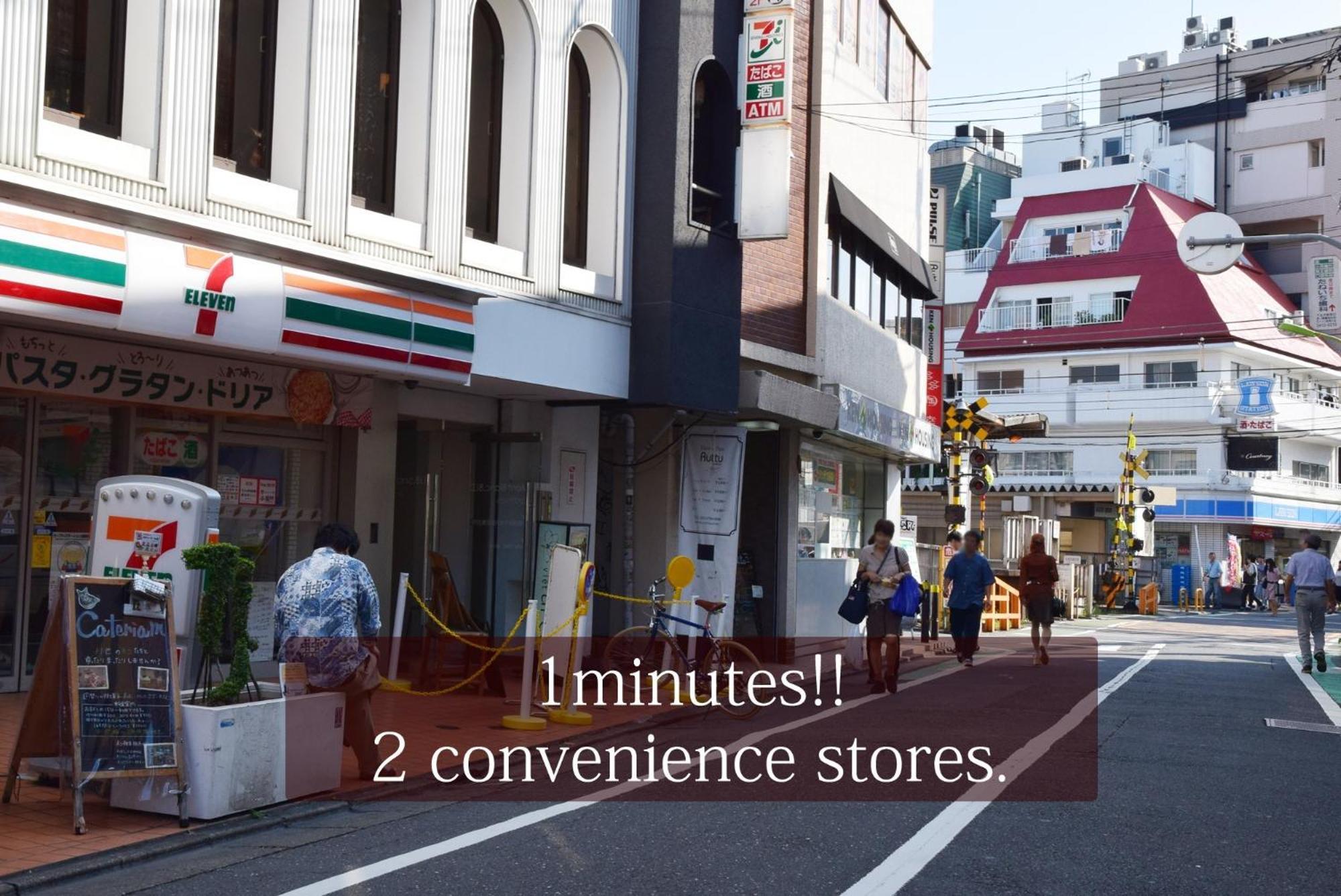 Kitazawa Cs House / Vacation Stay 76588 โตเกียว ภายนอก รูปภาพ