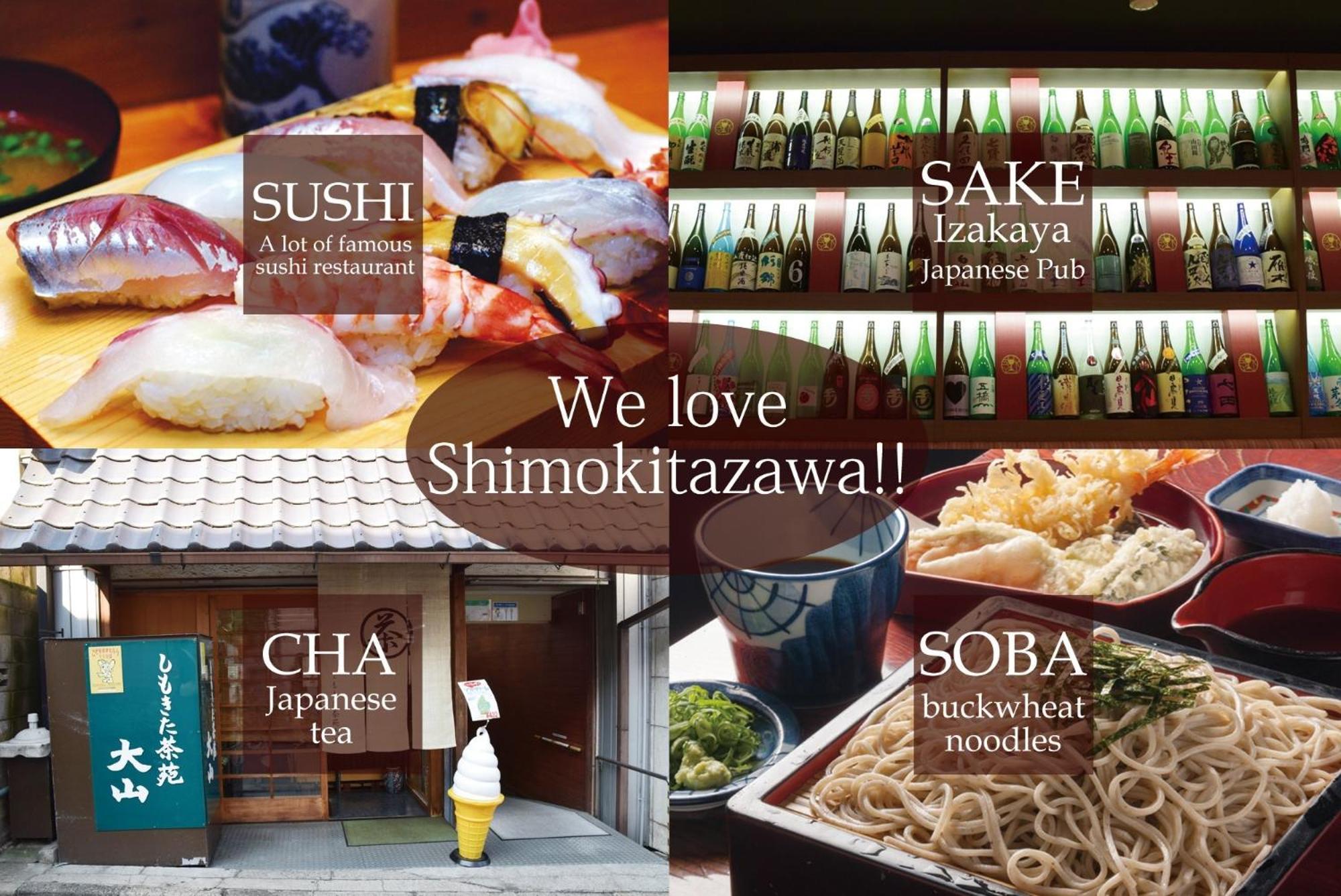 Kitazawa Cs House / Vacation Stay 76588 โตเกียว ภายนอก รูปภาพ